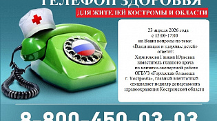 Информационно-методические материалы по теме «Вакцинация и здоровье детей»